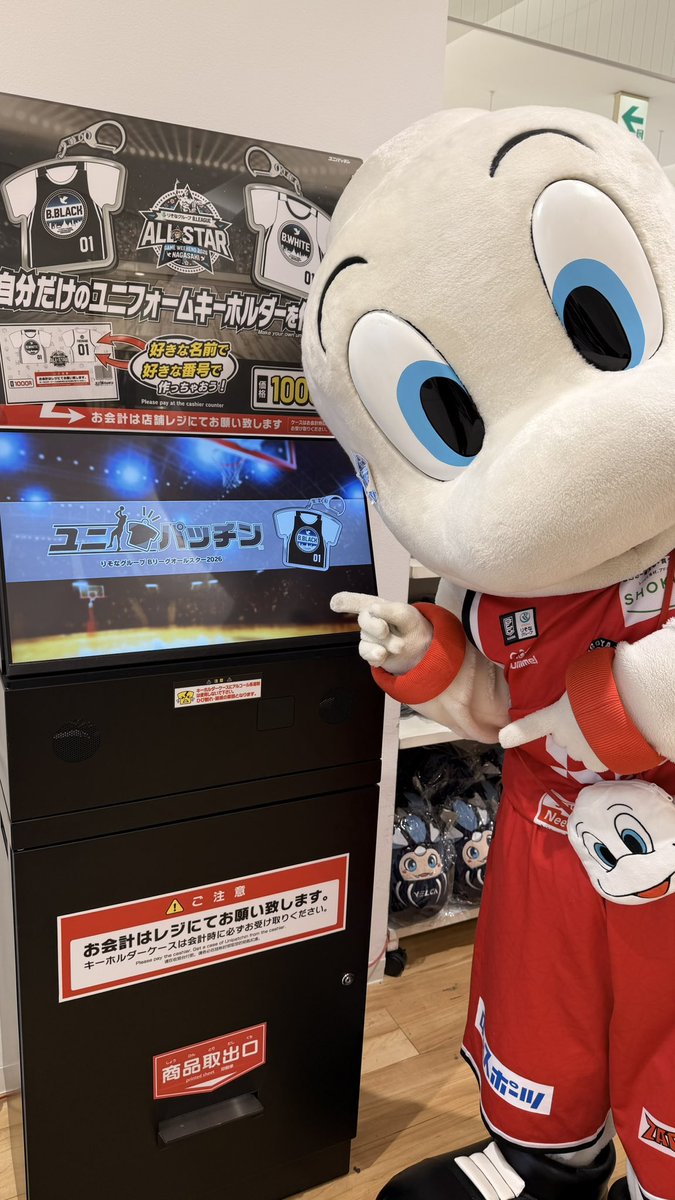 専用　ユニフォーム　文字マスコット アミュプラザ長崎のPOP UPに #ディーディー が遊びに行ってきました
