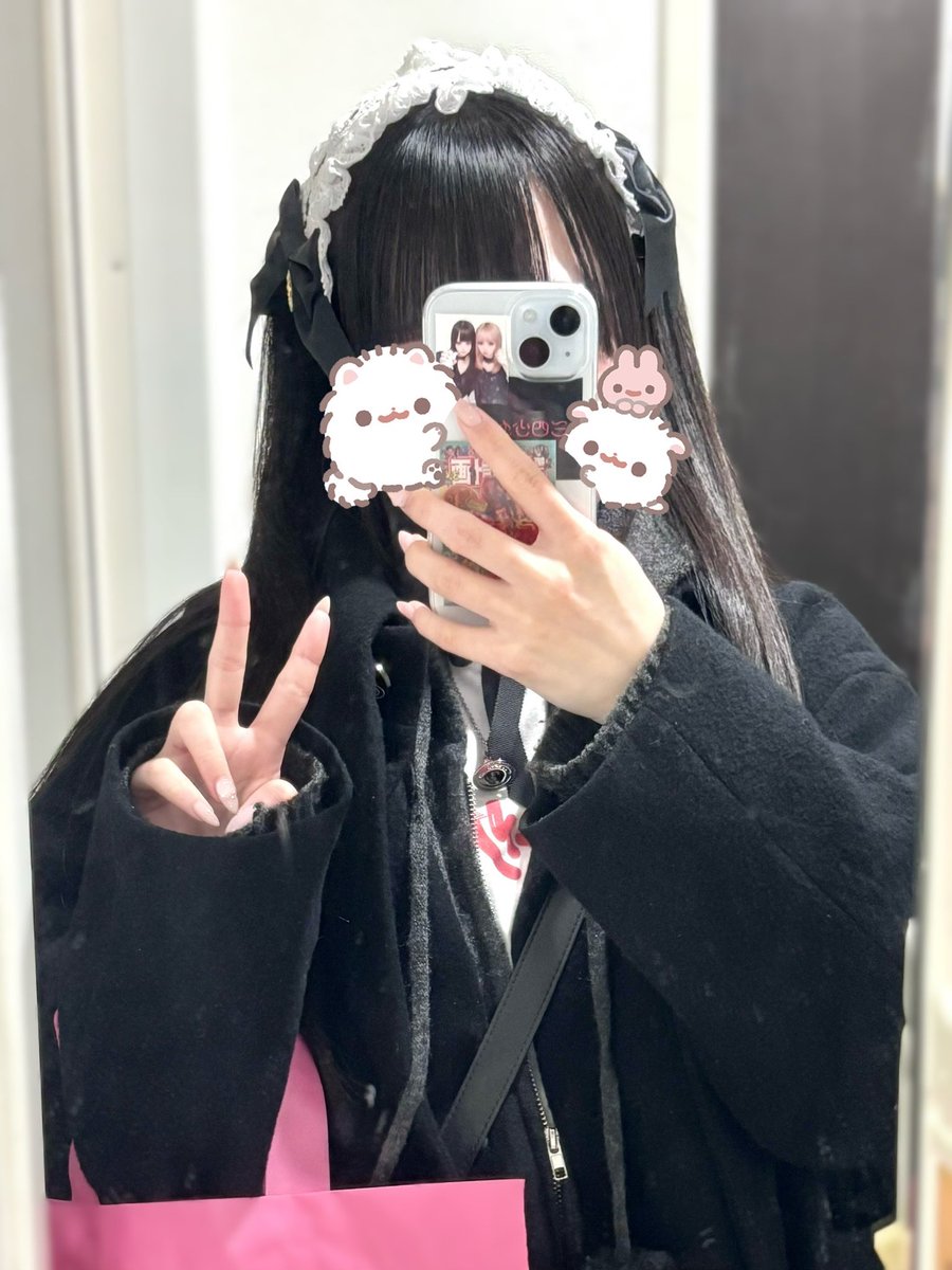 本日さんす〜ぎゃるです。よろしくお願いします。
(着膨れすごいね)