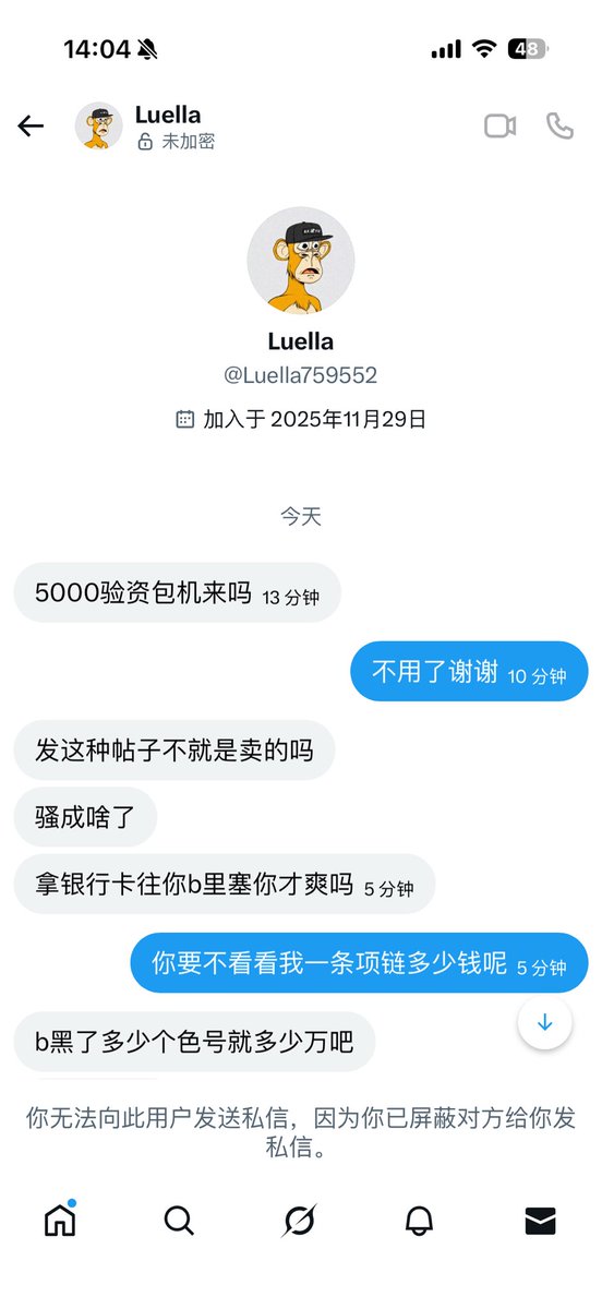 前男友爱吃屎 tweet media