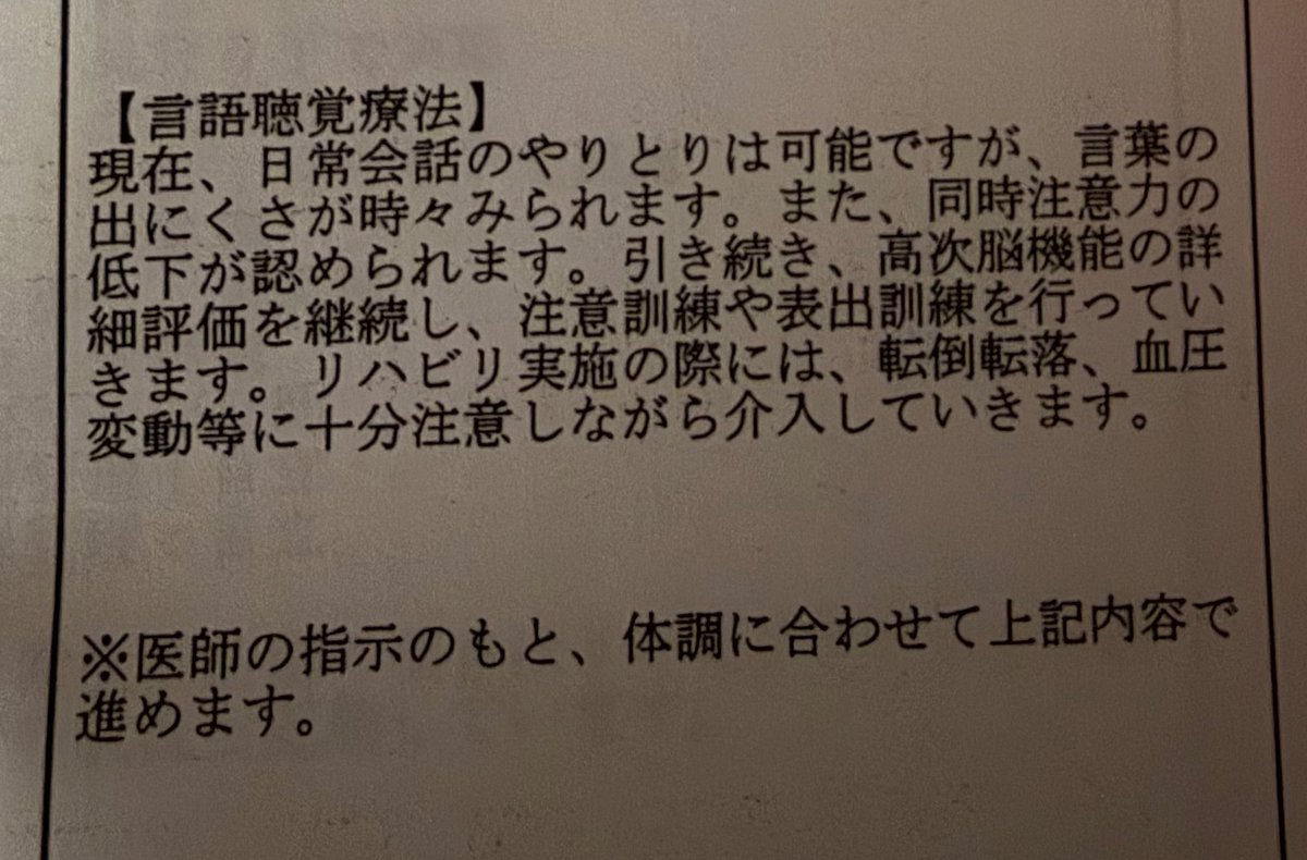 今日は宿題が出ました。これは問題が紙にかいてあるので簡単です。
問題なのは紙に書いていない場合で、自分の頭の1次2次キャッシュが8KB程度しかなく、LET文が上手く機能しないのです。ペンでメモしても字がグダグダで読めない。
とにかくリハビリがんばります。