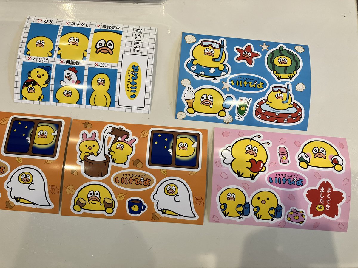 ぴよ山ぴよ太 (@piyo_hiyokoman) / Posts / X