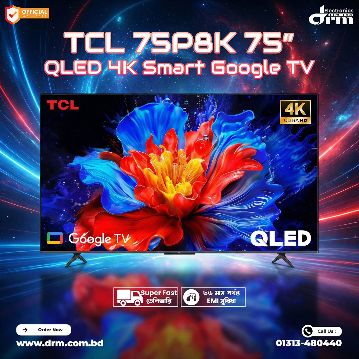 LimitedDrm's tweet photo. 🔥 TCL 75P8K 75” QLED 4K Smart Google TV 🔥

🚚 Super Fast Delivery
💳 Up to 36 Months EMI Available
🛡️ Official Warranty Assured

☎️ 01313-480440 | 01313-480443 | 01313-480445
🏬 Branch: Shop 302–304, Level-3, Suvastu Arcade ICT Bhaban, New Elephant Road, Dhaka-1205 https://t.co/ePHa3KGvTY