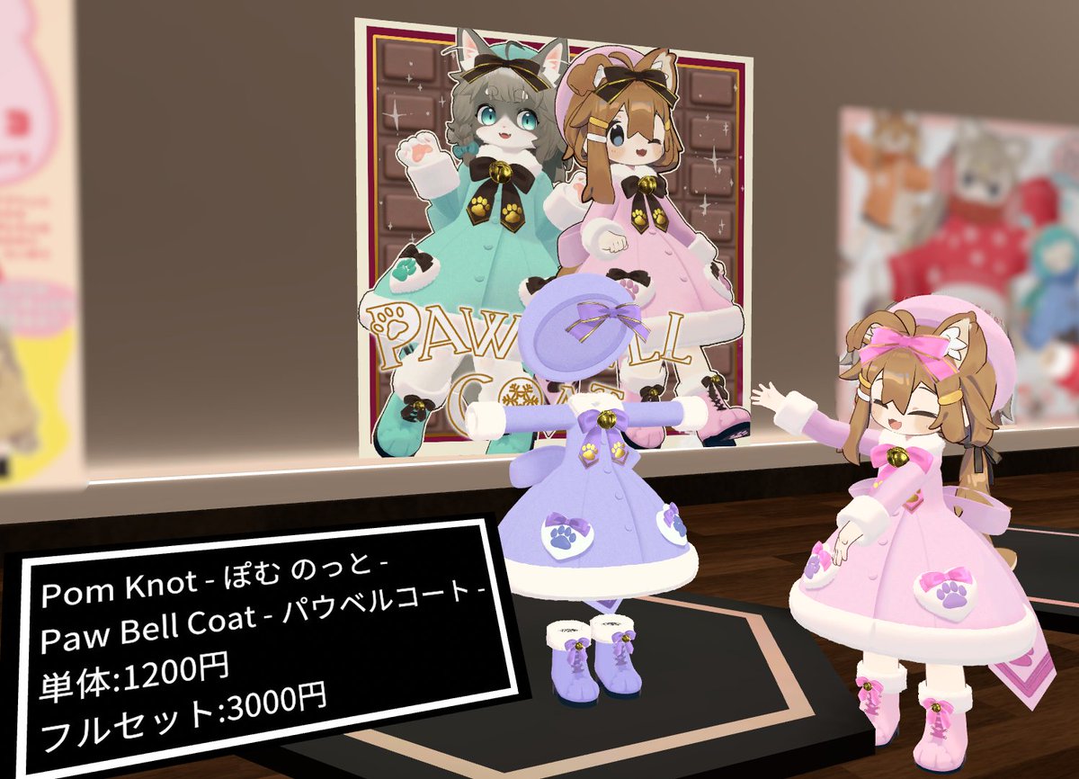 Pom Knot - ぽむ のっと - tweet media