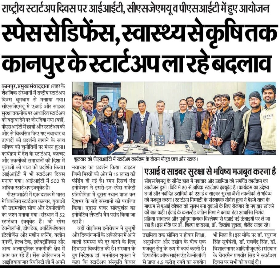 Press Coverage - #PSITKanpur Dated 17.01.2026.
<a href="/PSITKanpur2004/">PSIT Kanpur</a> 

#PSIT #PSITKanpur #Startups #Innovation #Space