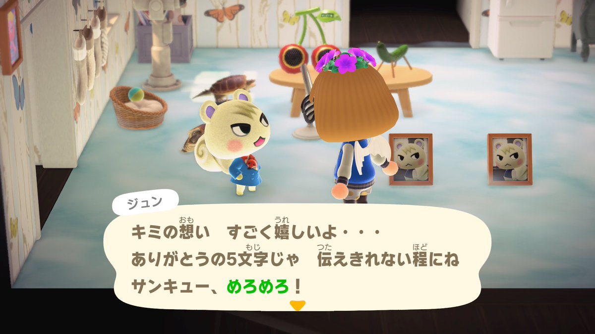 36sec__orange's tweet photo. 久々に起動して真っ先に家に来てくれたジュンたん。やはり我々の想いは通じ合っている𝑩𝒊𝒈 𝑳𝒐𝒗𝒆 https://t.co/iCLUJtfvW3