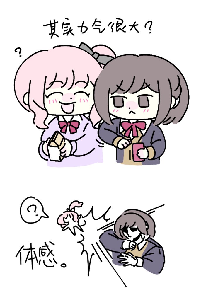 みみー⭐ 最高の組み合わせ！#あさみみちゃん #あねみみちゃん #サイマス