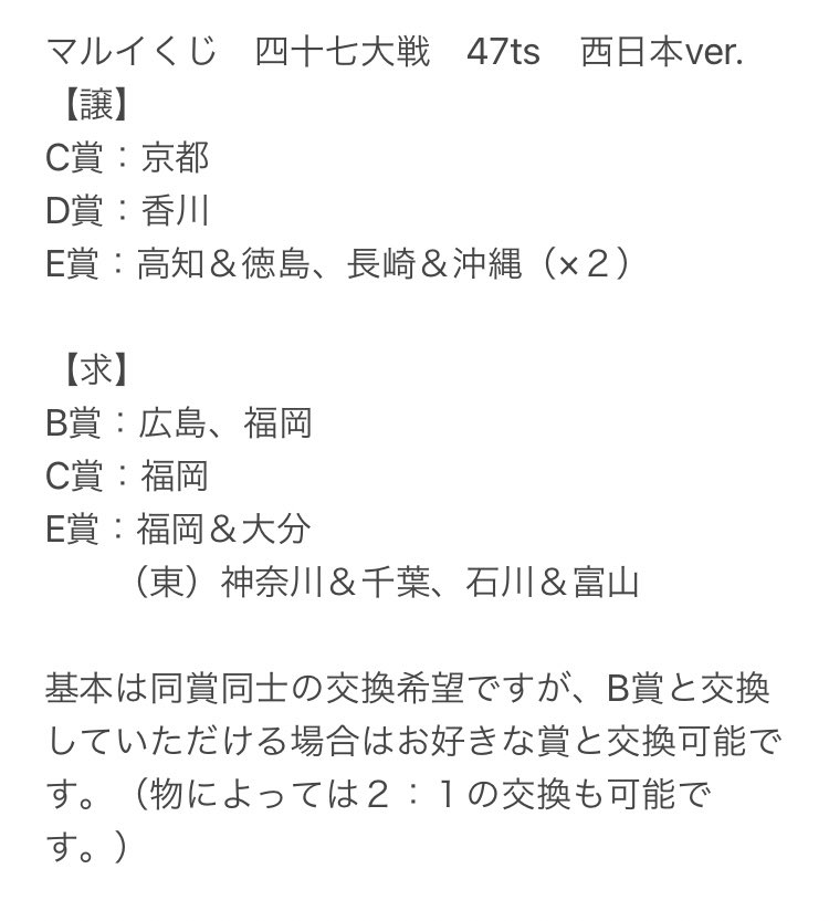 てん@取引 tweet media