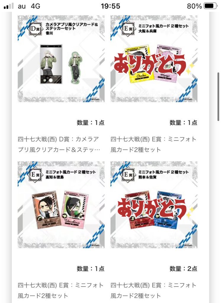 てん@取引 tweet media