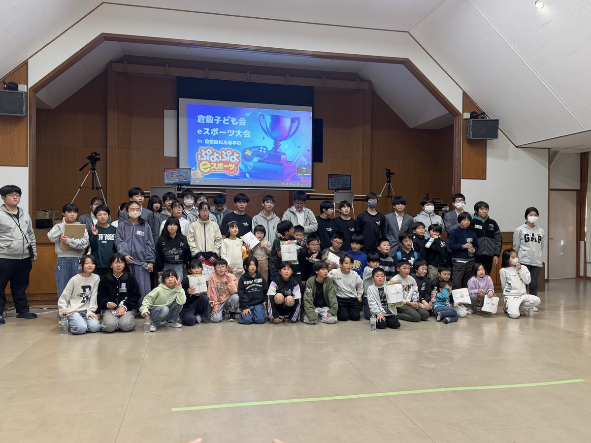 suisho_es's tweet photo. 倉敷市倉敷子ども会連絡協議会主催のeスポーツ大会が本校で開催され、運営補助を行いました！
子どもたちの前でのエキシビションマッチや、決勝戦での実況にも挑戦し、大会運営を最後まで担うことができました。
体験会も実施し、参加した子どもたちと楽しく交流する貴重な機会となりました。 https://t.co/ZiNyOaHxPi