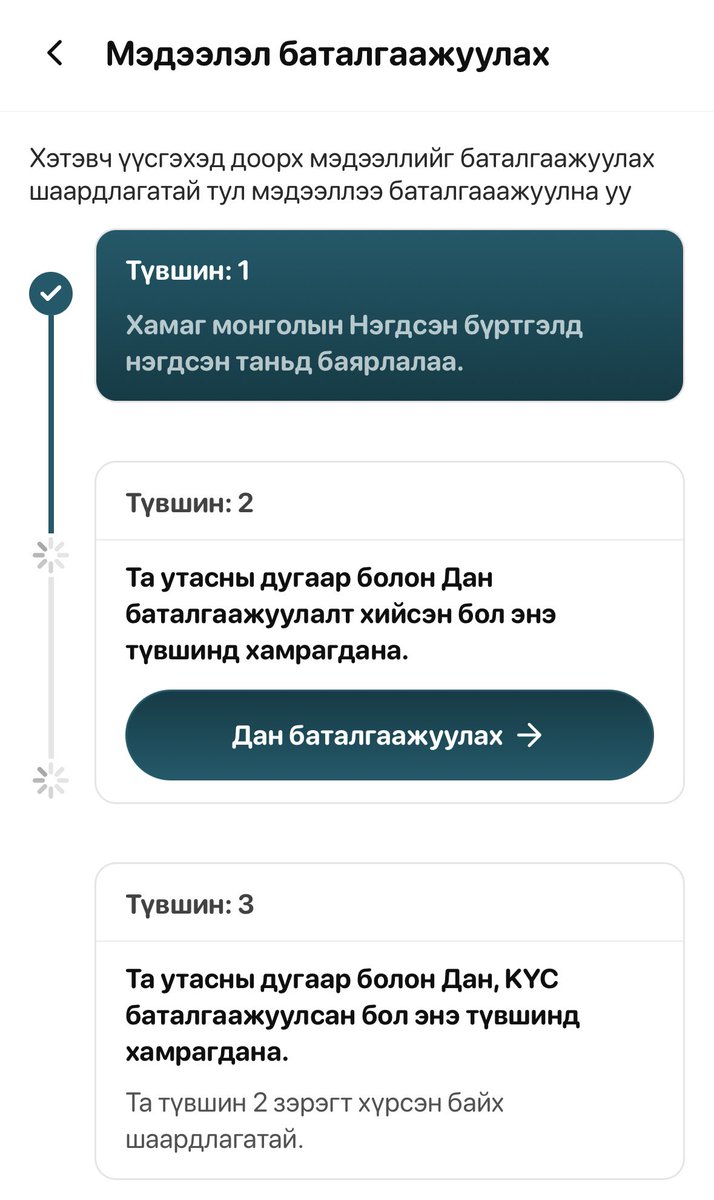 Шууд гэрээгээр 800 саяар хийсэн Hotula апп яагаад үйлчилгээ бүр рүү ороод, хувийн бизнес шахаад байгаан? Хүний нууц мэдээллийг гадаад руу дамжуулахгүй, сонгуулиар ашиглахгүй гэсэн баталгаа бий юу? Үүнийг АТГ, ТЕГ, ХЭҮК, ШӨХТГ хараад дуугүй гүлдийх үү гм түмэн асуулт байна..🙄