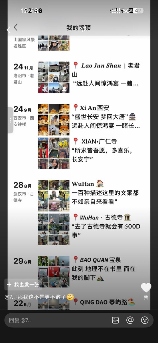 你会被女生这样的朋友圈劝退吗？