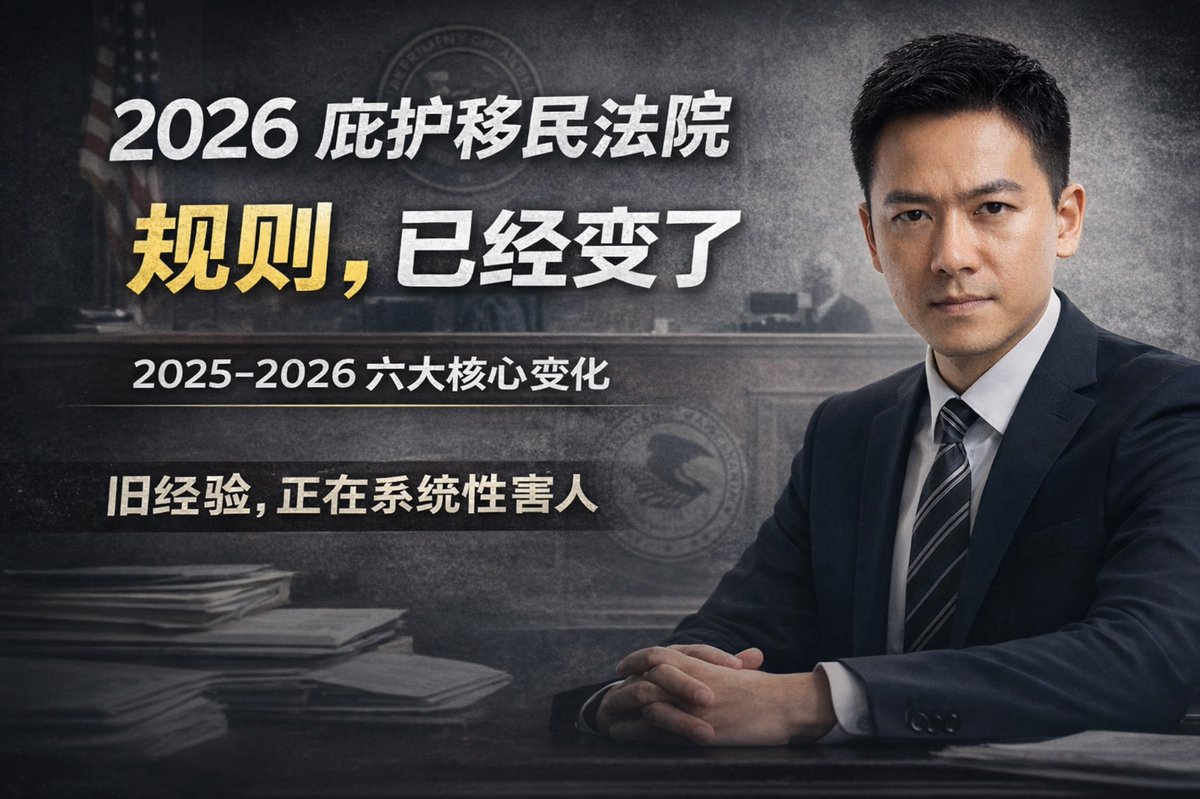 移民的真相(@shelter_asylum) / Posts / X