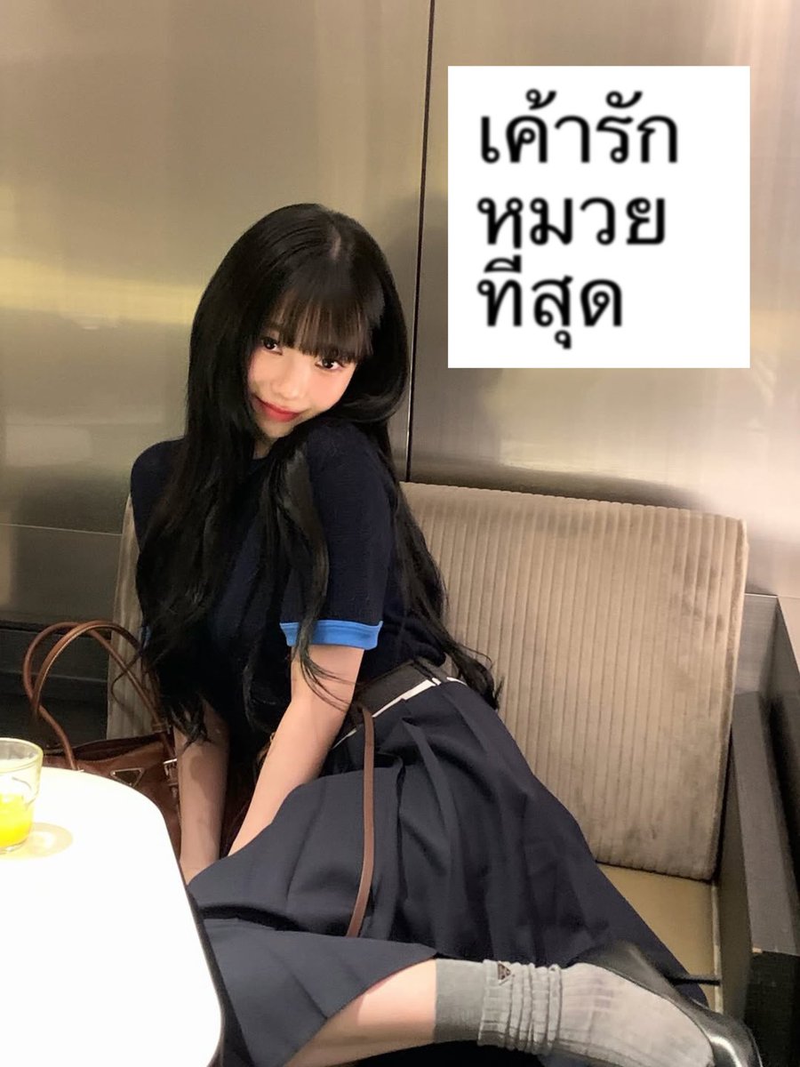 schpxz's tweet photo. ฉัน ❤️ ริน่าหมวย 🐱 https://t.co/np7rLpDmGX