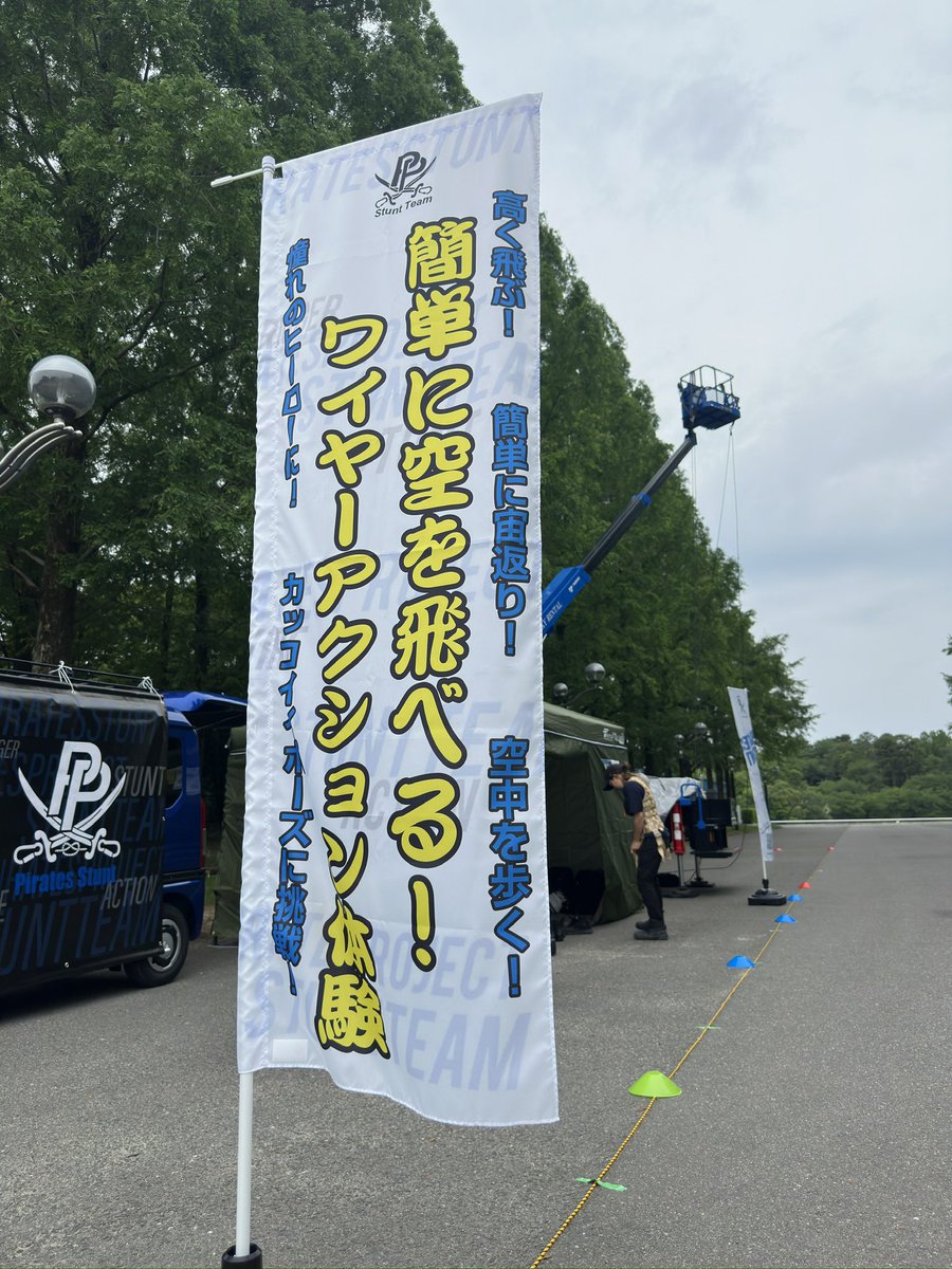 <a href="/cos_11ne/">袴＠a!カンカン　kmtおばみつの🐍（転生）</a> ありがとうございます‼︎
こりゃまたやりたいですね‼︎‼︎

また飛びましょう‼︎‼︎