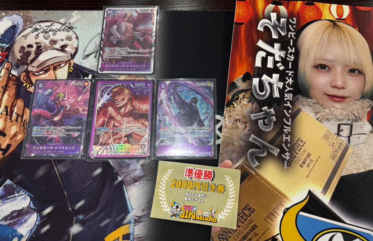 12:00より開催のそだCUP無事に終了致しました‼️ 優勝 むぎわら選手 準