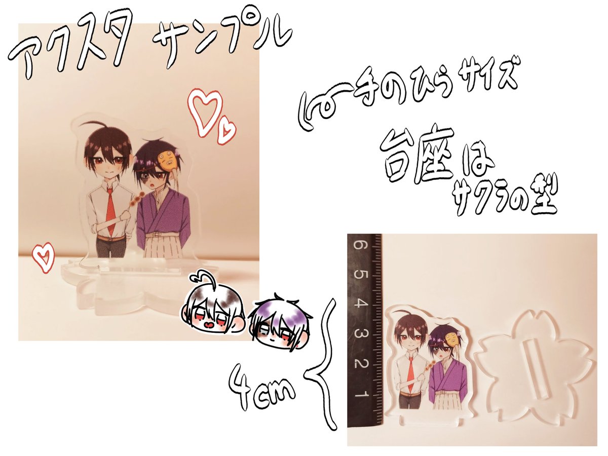 みけ🐱原稿中 (@miku30237) / Posts / X