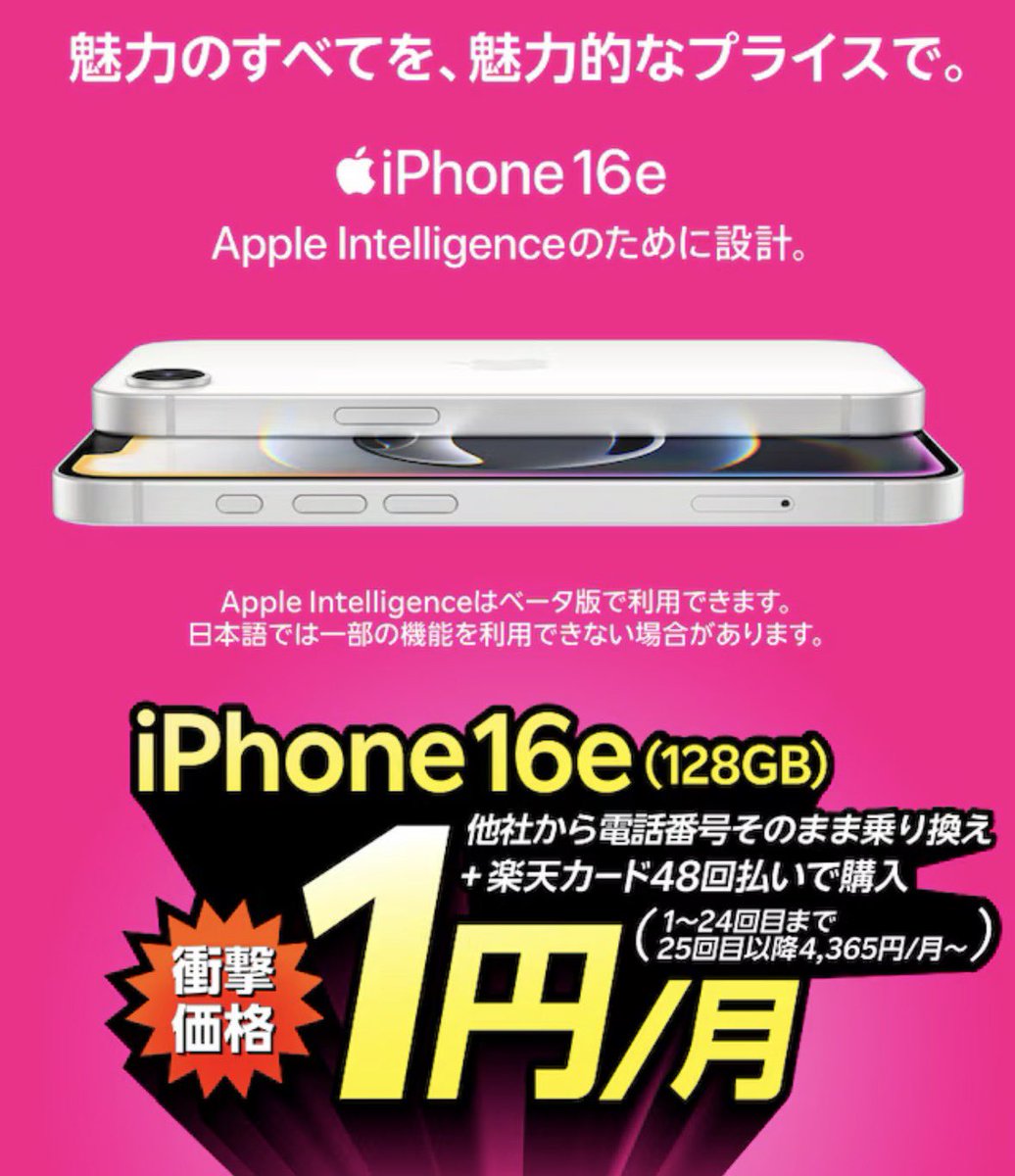 せど子ちゃん (@sedokoX) / Posts / X