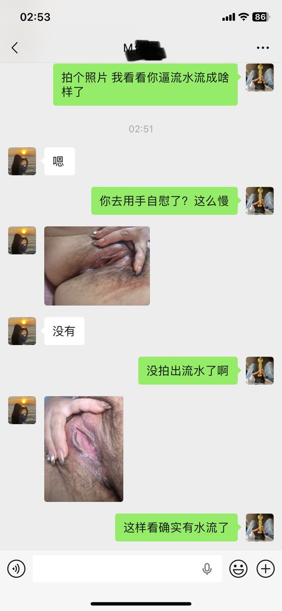 li6463413's tweet photo. 有成都一起玩交换的嘛？情侣夫妻都可以，单男付费可以一起玩#成都 
#母狗 https://t.co/GGT9cqfLAU