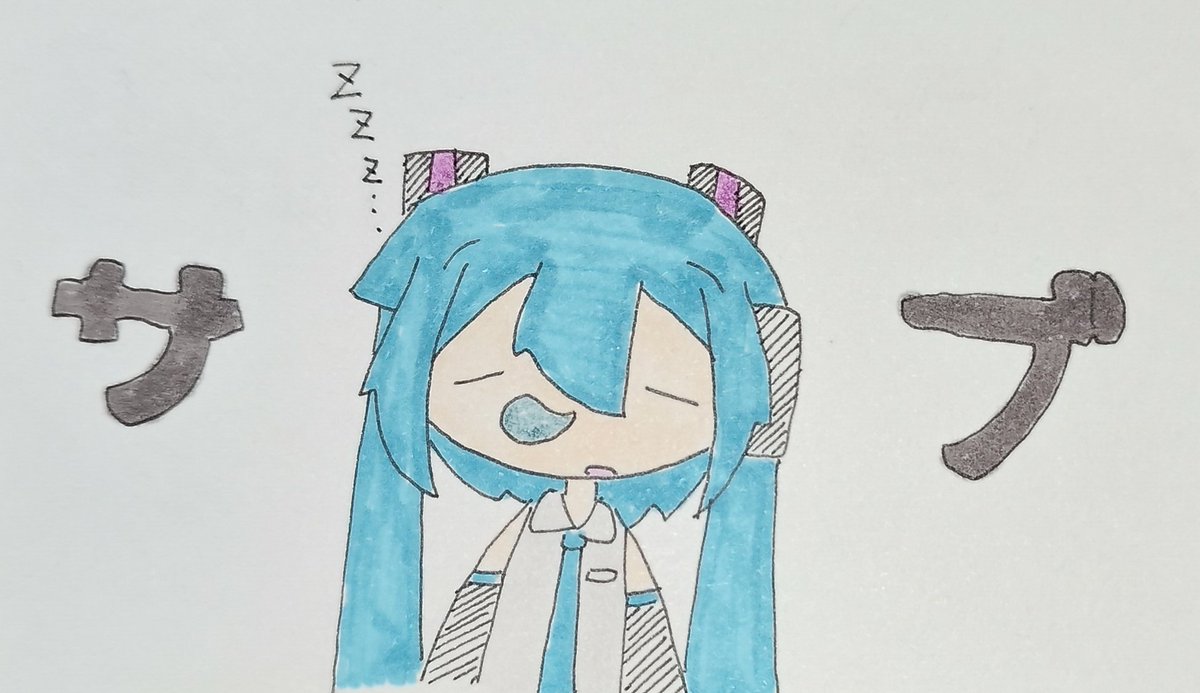 メトのサブ tweet media