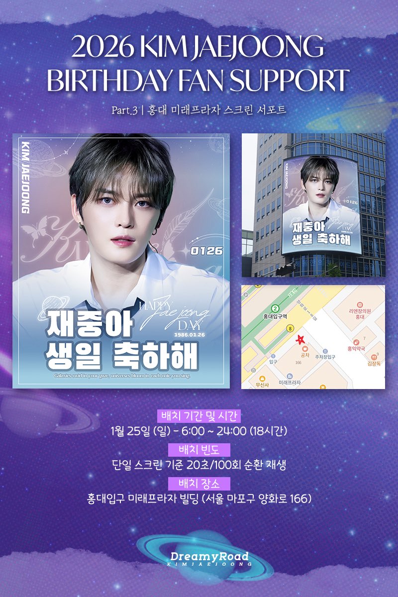 제프리스(Jefferies) 한국 프로젝트 주요 안내.dhc