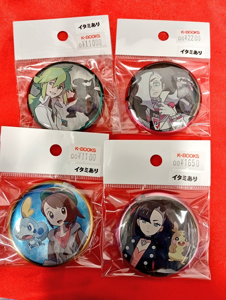 入荷情報】 ポケモン トレーナー缶バッジ N ネズ マリィ ユウリ 入荷