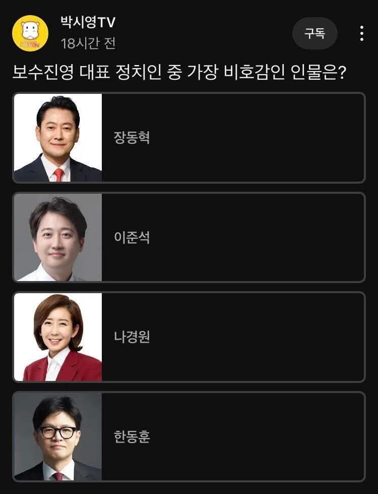 이걸 어떻게 골라요 🥶