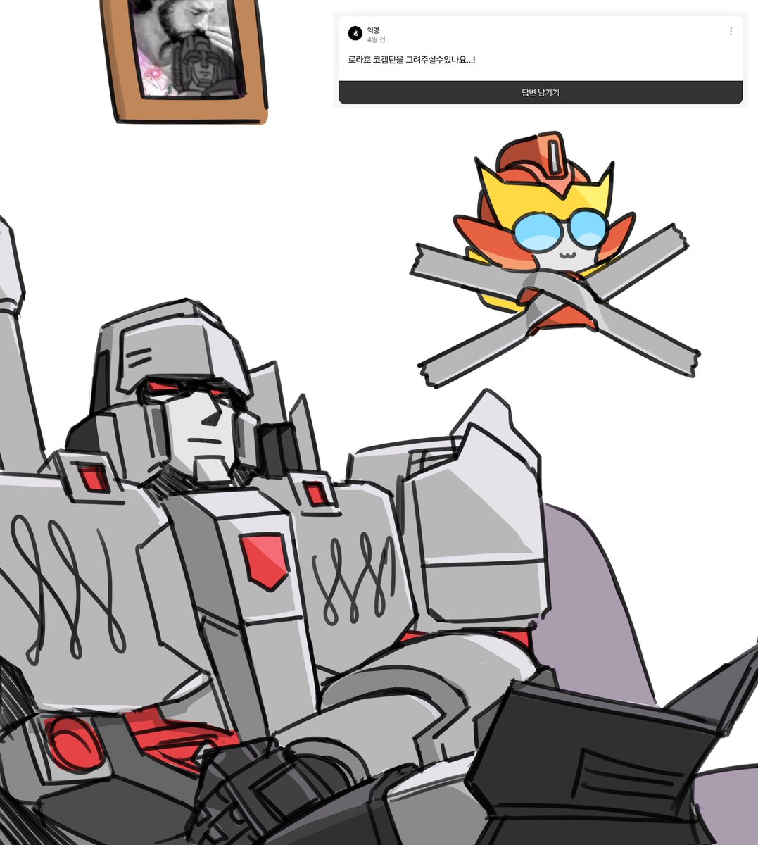 (메인트 통판 ~3/25) 게 🦀 tweet media