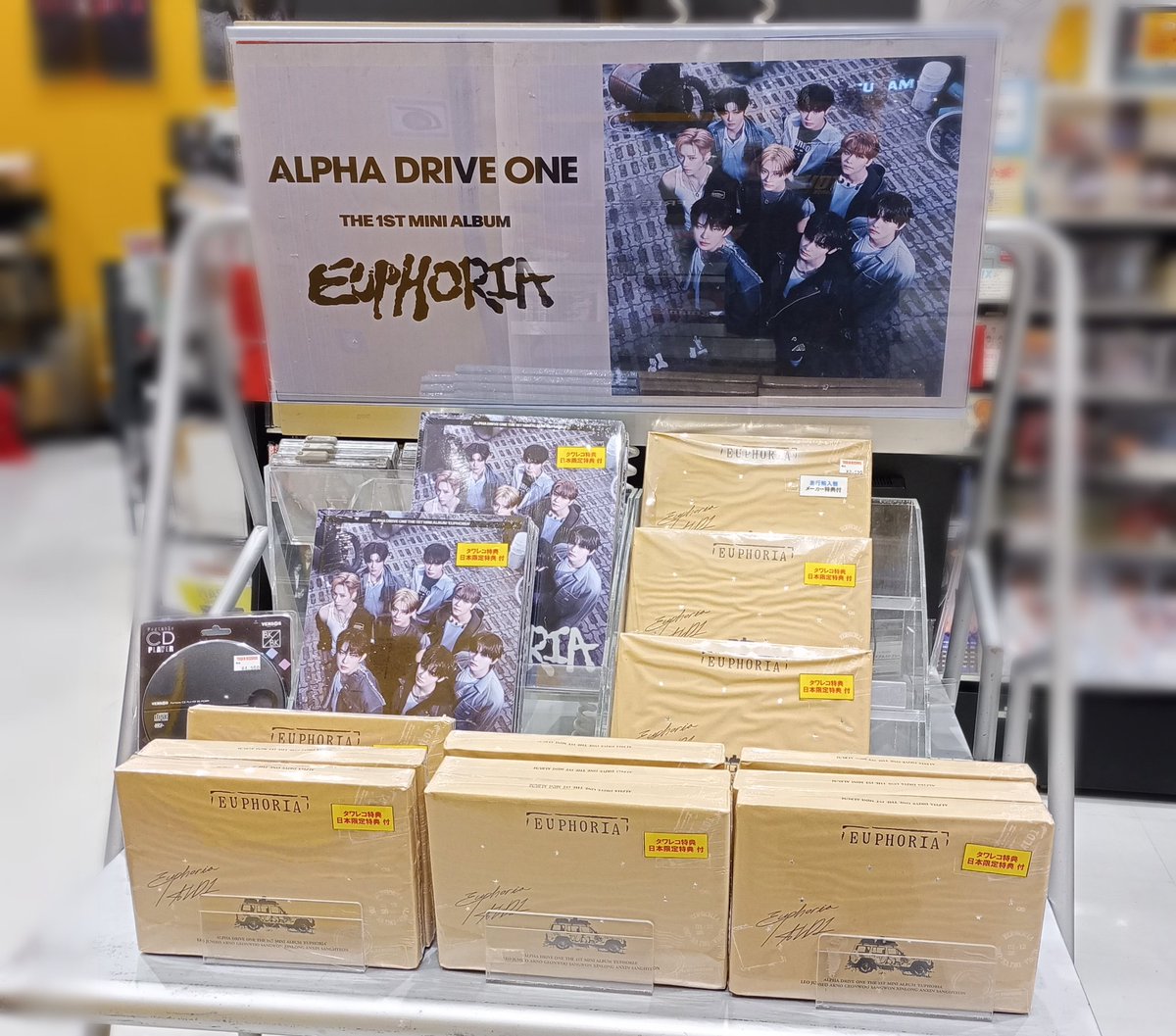 ALPHA DRIVE ONE】 🏎️STAR ROAD Ver. 🏎️FREAK ALARM Ver. が入荷