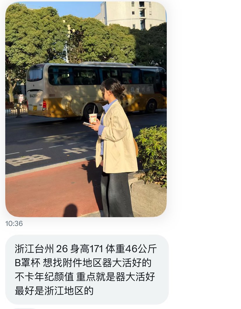 江浙沪投稿 tweet media