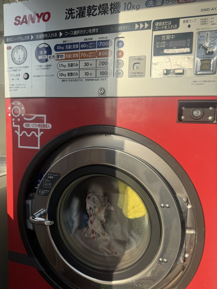 サンヨー コイン 式 洗濯 機 エラー (96) 사진