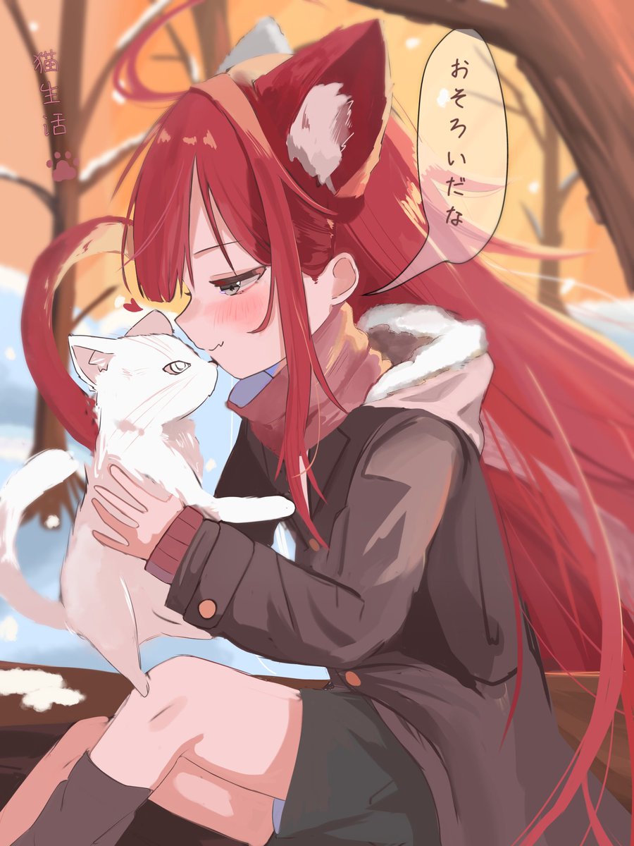 #ミリ創作
テーマ「猫になっちゃった」⁈