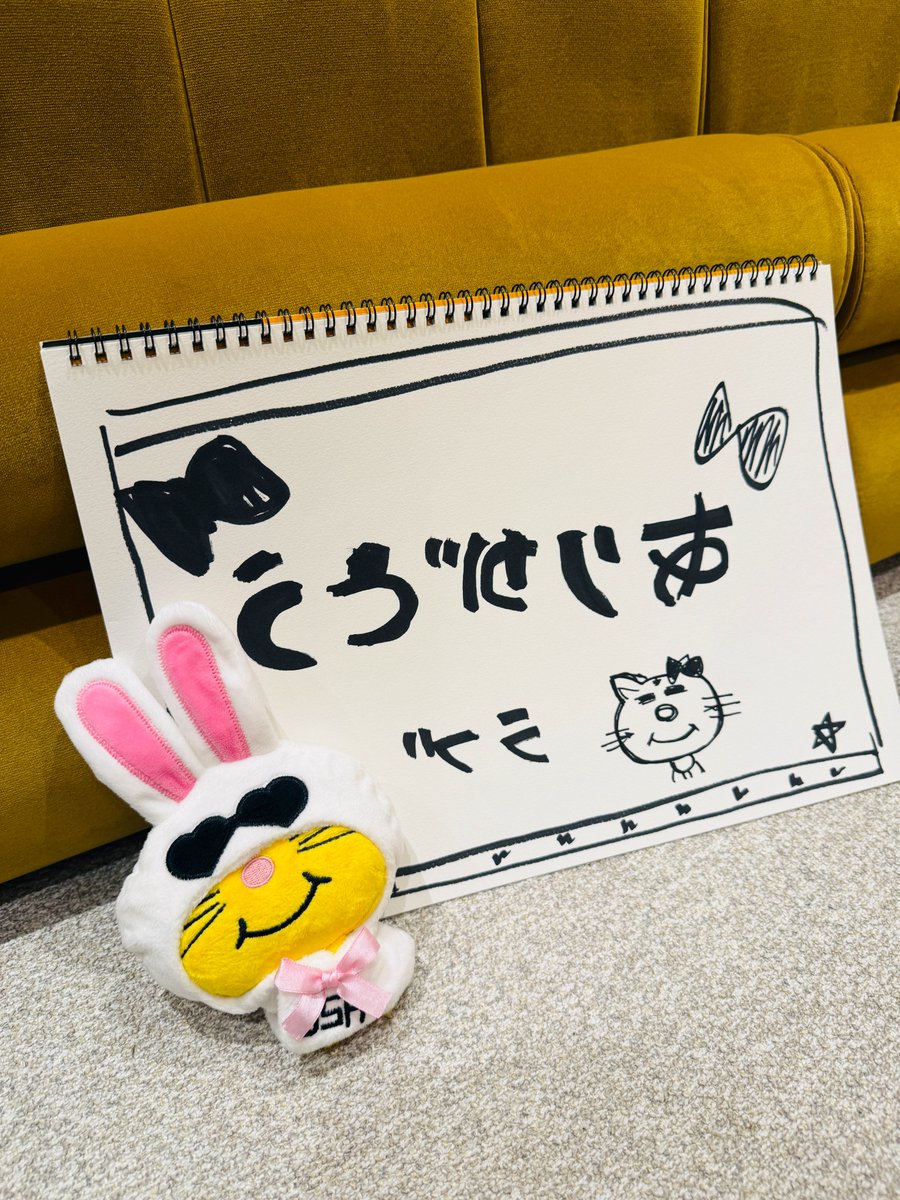 #増田貴久喜怒哀楽同時視聴会
ご参加ありがとうございました!!!

“Produced by TAKAHISA MASUDA”

通常盤収録 - Behind the scene - で描かれる舞台裏もぜひお楽しみください！🎥
📀TakahisaMasuda.lnk.to/1stLIVETw

インスタライブのアーカイブも公開🐰✨
instagram.com/takahisaaaamas…

#増田貴久1stLIVE喜怒哀楽