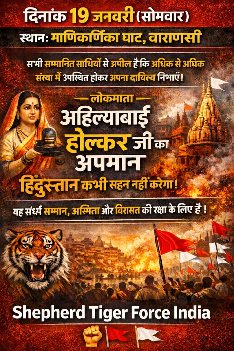 Shepherd Dhamu Pal (Adv) tweet media