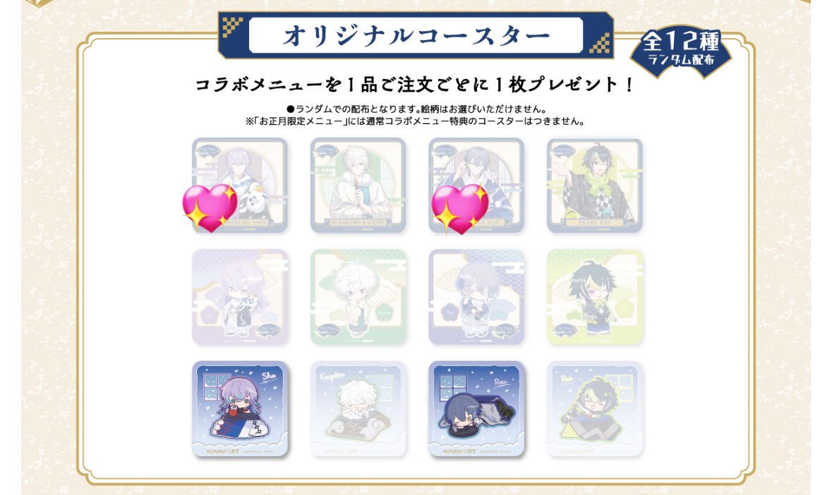 toritori_0116's tweet photo. 交換 Dytica ディティカ スイパラ コラボ スイーツパラダイス コースター アクスタ 缶バッチ

譲 画像のもの 1枚目

求 2枚目以降 消えてないもの＞＞💖

郵送でのお取引希望です。
検索からでもお気軽にお声掛けください🙇🏻‍♀️ https://t.co/RsL1x0dlnr