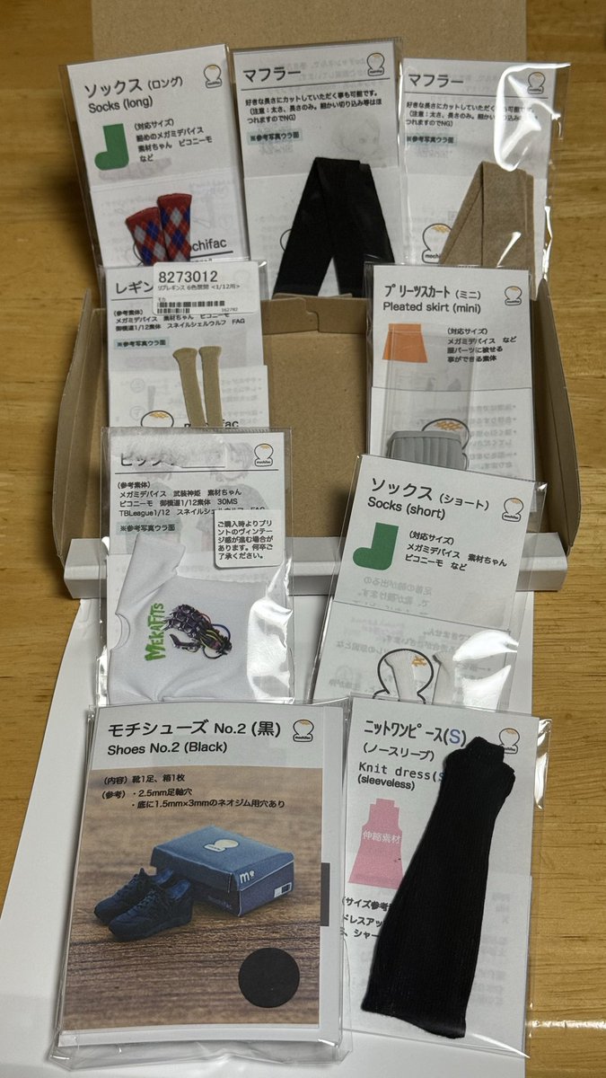 こちらも33-mitomi-さんで購入させて頂いたpoppoさん、ミコパさん