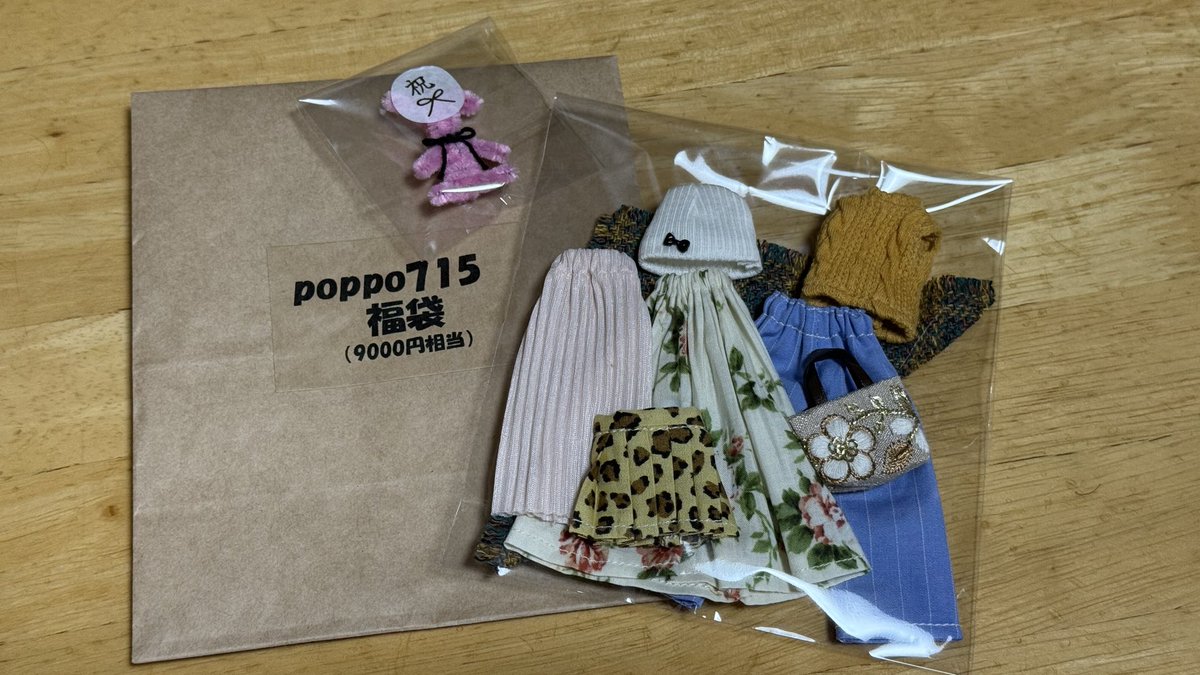 こちらも33-mitomi-さんで購入させて頂いたpoppoさん、ミコパさん