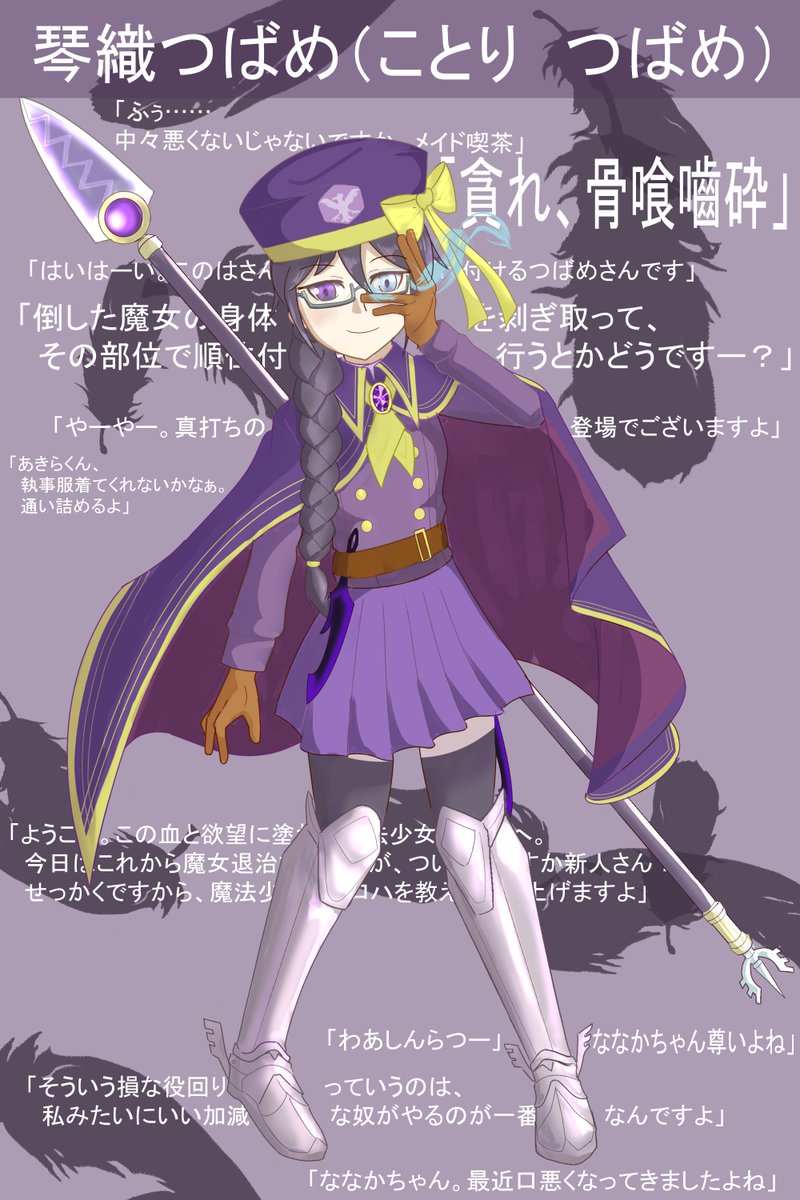 みみずくやしき🍀 (@mo_mi36) / Posts / X