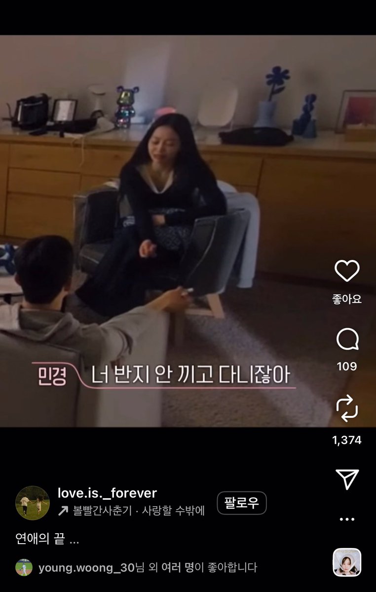 영웅시 쫀득하게 환연 좋아요까지 누르는중