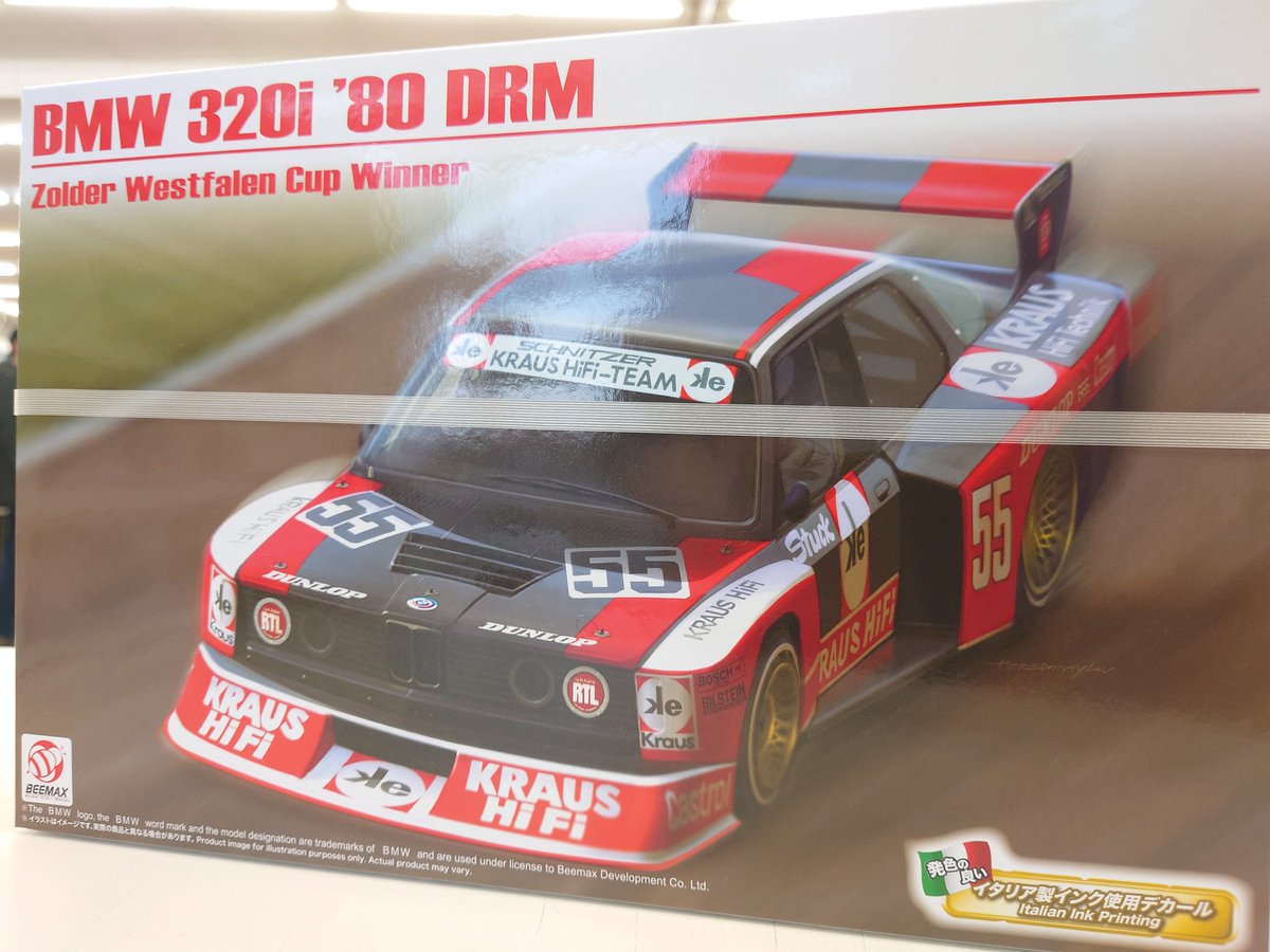 プラッツbeemax BMW 320i '80 DRM ・DPパーツ付き プラモデル入荷