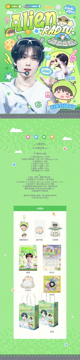 RSc025's tweet image. #지성 #NCTDREAM 
올해도 중국에서 지성이 생일 응원 카페를 열어주고 ୧(•̀.ө•́)୨