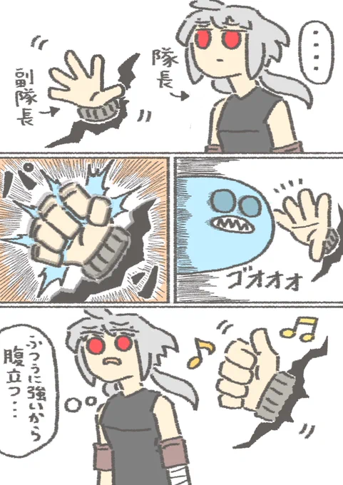 外が寒いという理由で右手のみ現地参加する空間歪曲能力持ちの子 