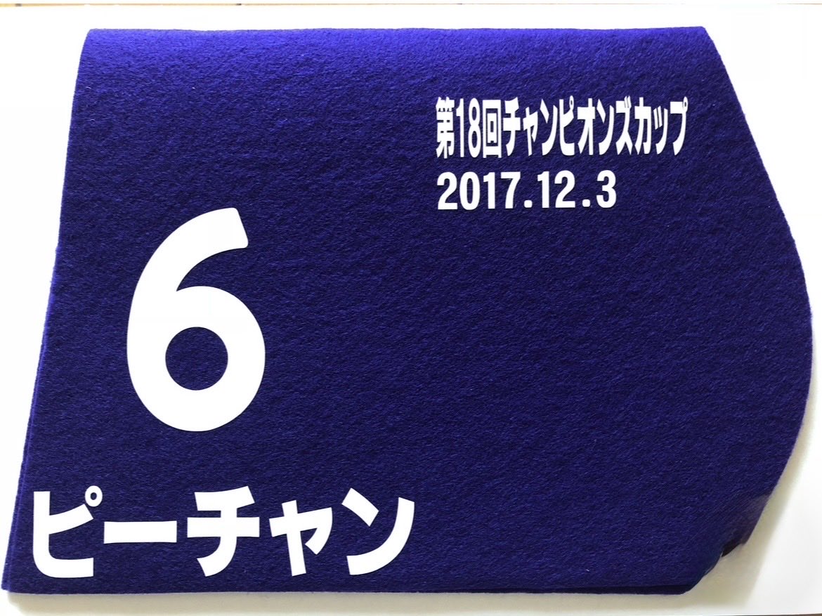 ピーちゃん (@ptan16pico28) / Posts / X