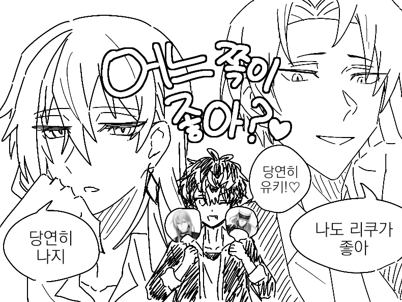 키가 178이고 째진눈에 세로동공이고 재능이 출중하고 돈이 엄청 많은데도 굳이 모모를 위해 앞치마하고 직접 고기를 구워주는 남자