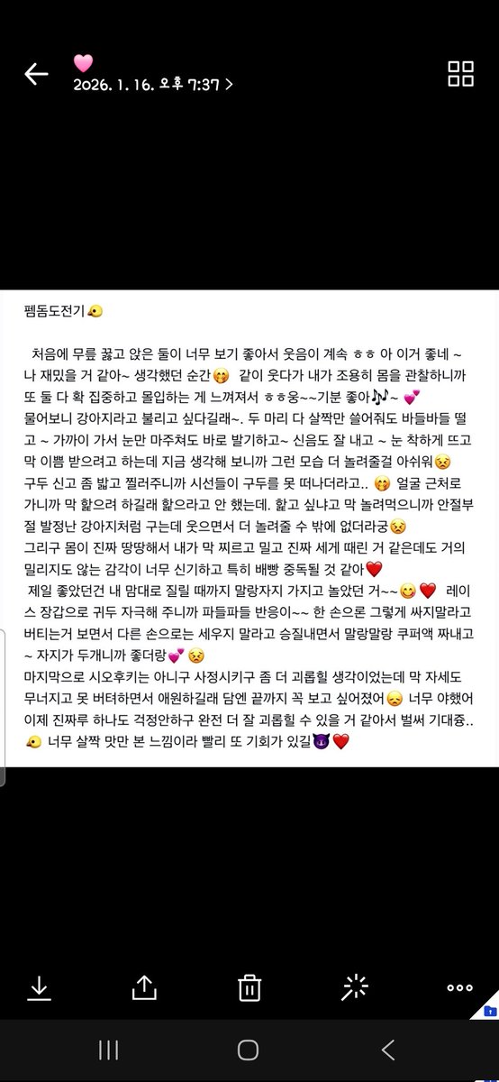 팸섭이 오늘은 팸돔이되었당 멜섭²명을 불러 플을시켜보았당 첨엔 엄청긴장을하더만..이내 깔깔웃고 밟고 재미있어보였당 배빵도 하는건 봤는데 나보고 나가있으래서 ,,,힝 ㅜㅜ나왔당
결국 후기로만 글을봐서,,,,암튼 재밌었다(?)

#부산 #창원 #김해 #진주 #대구 #팸섭