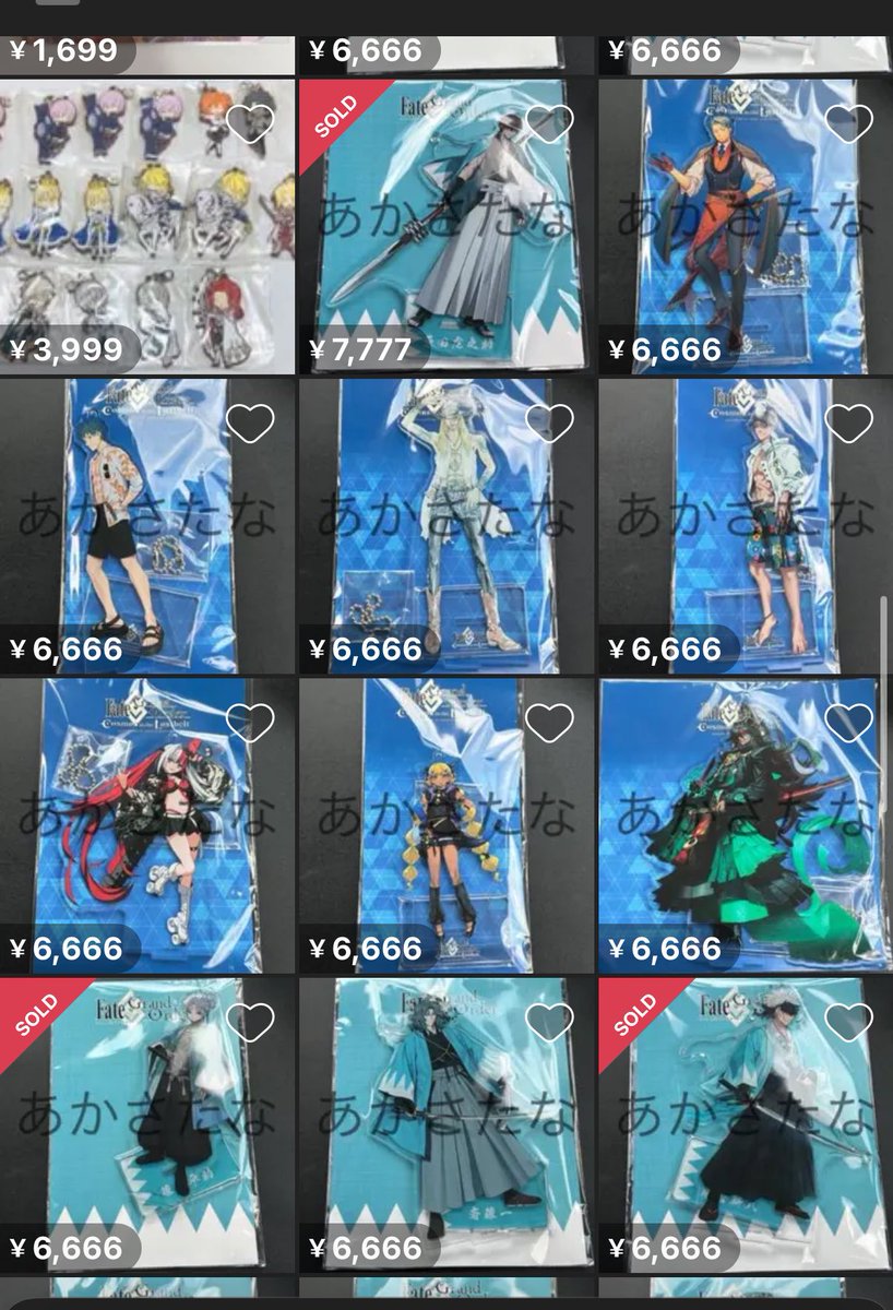 fgo 保存用グッズ大転売 Fate/Grand Order カルデア・サテライトステーション 2026のグッズが