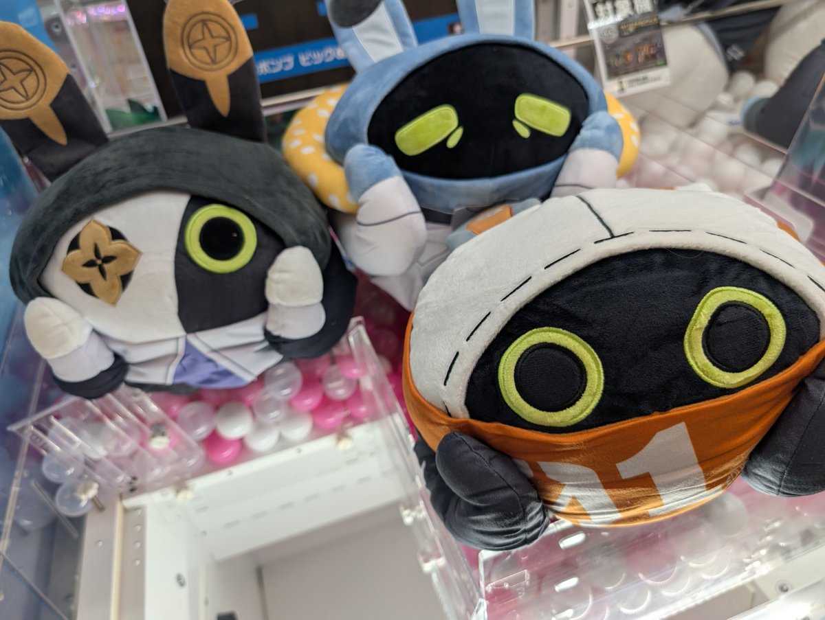 プライズ情報】 『ゼンレスゾーンゼロ ボンプ ビッグねそべり