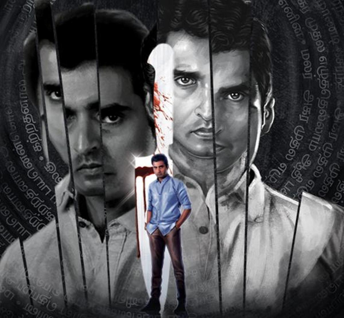 ThiruShobz's tweet image. Weekend #Suggestions

Iru Dhuruvam (S01) &amp;amp; Asur (2 Seasons) Are Best Investigative Thrillers Whivh Are Getting More Interested With Episode By Episode. 

Inka Choodakapothe Must Watch. Asur Ayithe Peak Asalu.