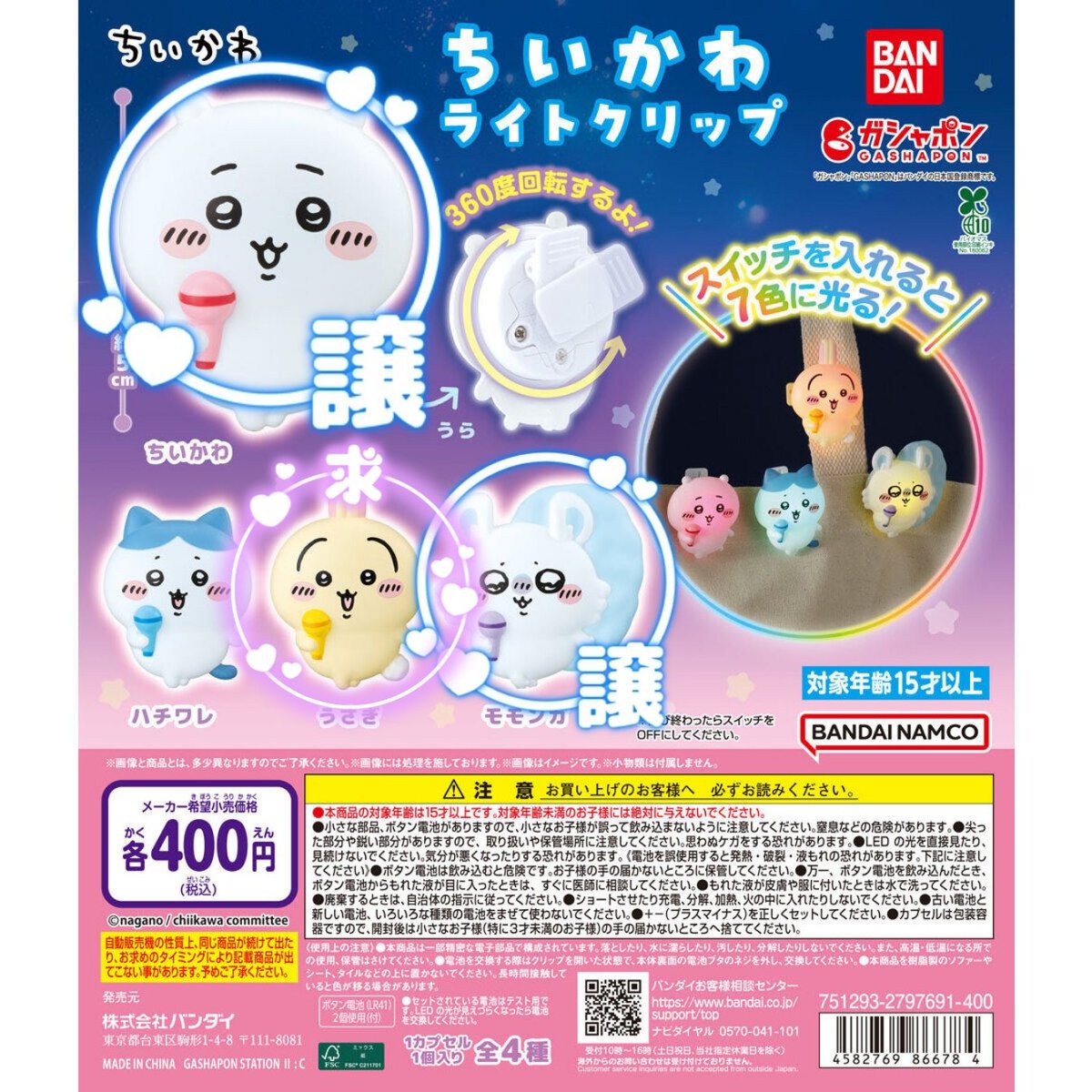 めめ/リットリンク有 (@curecure0u0) / Posts / X