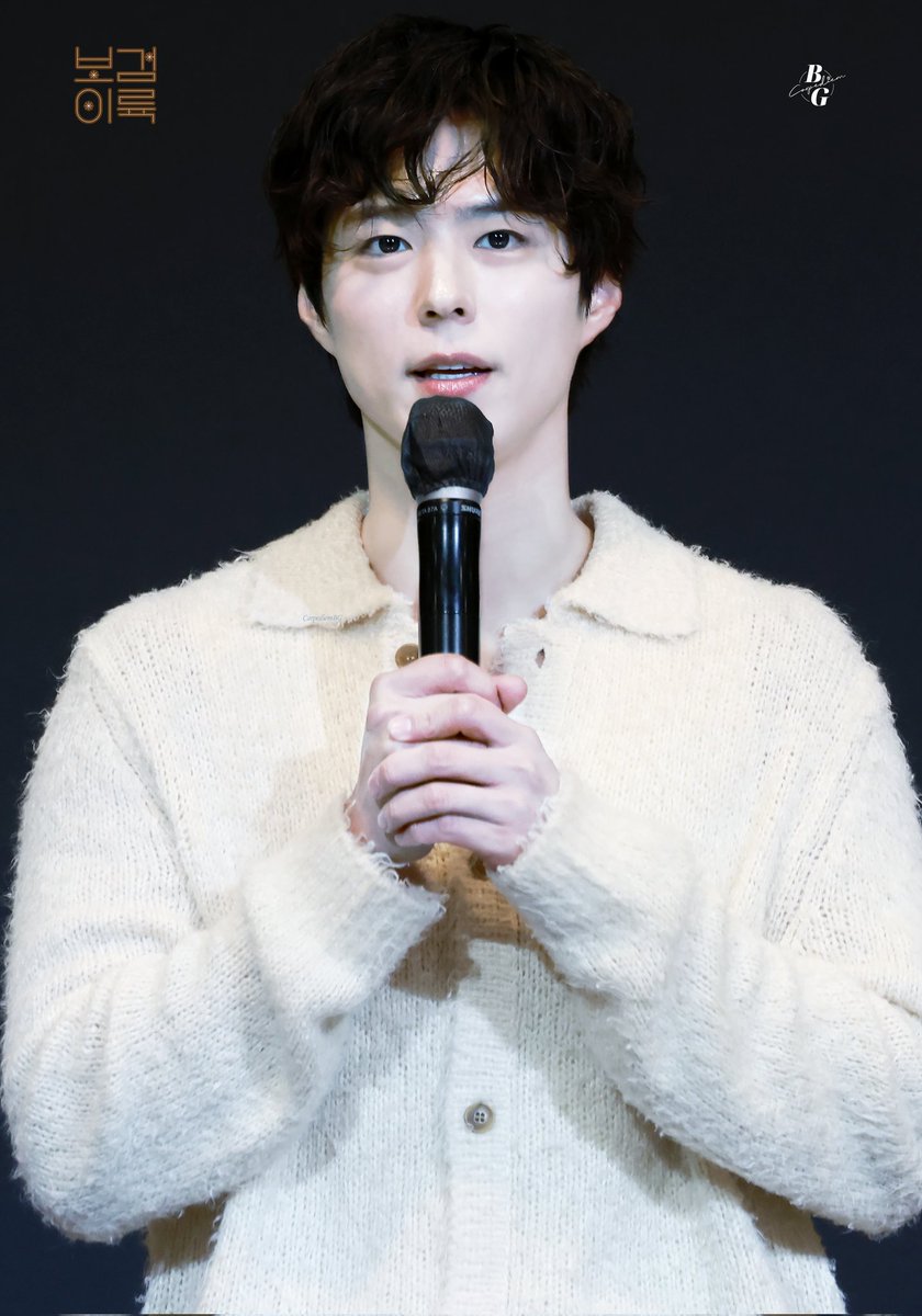 CarpediemB616's tweet photo. 260111 #박보검 #보검이륙 
해보는 용기와 해내는 끈기로, 
마침내 뜻을 이루는 2026년이 되기를 기원합니다🎊🎉
멋진 시간 선물해줘서 감사해요💗
@BOGUMMY
#ParkBoGum https://t.co/EoSiY2q4sd