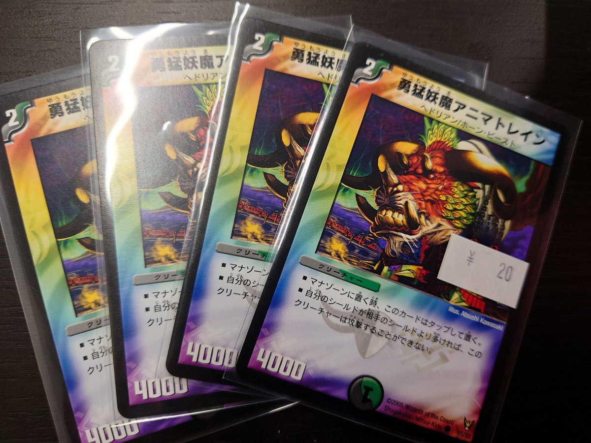 未開封@絶版box (@mikaihu123) / Posts / X